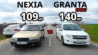НЕ МОЖЕТ БЫТЬ. Daewoo Nexia 1.6 vs LADA GRANTA SPORT. AUDI A6 3.0 TDI vs NISSAN SKYLINE R33