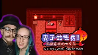 Fengqing Inn (Wife Punishment) #WifePunishment