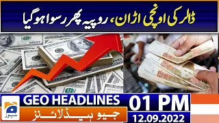 Geo News Headlines 1 PM - Good news for Imran Khan - Karachi -Weather 11 September 2022
