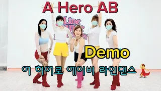 🌹A Hero AB Linedance(Absolute Beginner) - Demo 🌺어 히어로 에이 비 라인댄스💃