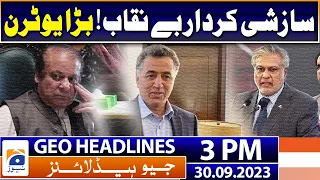 Geo Headlines 3 PM | Who is responsible for the disappearance of the cipher? | 30th September