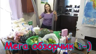 Обзор мега-покупок в городе. (10.19г.) Семья Бровченко.