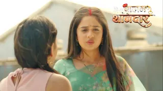 Mera Balam Thanedaar PROMO: Bulbul Ne Bachaai Varnika Ki Jaan; Sikhayegi Avinash Ko Sabak