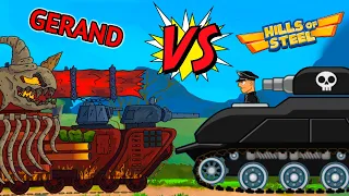 ТАНКИ: Gerand Гнутые Дула vs Hills Of Steel! Сравниваем Новую Игру с Топовой Версией Хилс оф Стил