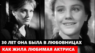 30 ЛЕТ ОНА БЫЛА ЕГО ЛЮБОВНИЦЕЙ А ОН ТАК И НЕ ЖЕНИЛСЯ НА НЕЙ! Кем был муж знаменитой Жанны Прохоренко