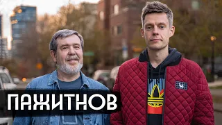 Пажитнов – создатель «Тетриса»