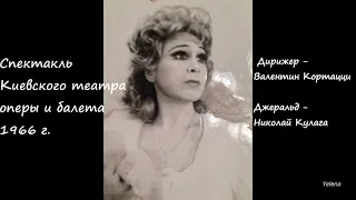 Евгения Мирошниченко. Дуэт Лакме и Джеральда