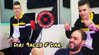 Cheb Reda Diamond - Diri 9aleb F Dar - Avec Manini Sahar - Rai Jdide Tik Tok 2021