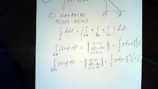 пример вычисления криволинейного интеграла первого рода