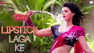 Lipstick Laga Ke   Full Video   Great Grand Masti   Sonali Raut, Riteish D, Vivek O, Aftab S 1