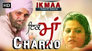 Latest Punjabi Movie 2024 | CHARNO : IK MAA (A True Story) |  Punjabi Short Film 2024 | #mothersday