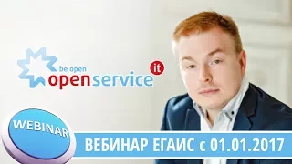 Как сформировать и отправить алкодекларацию в ЕГАИС?