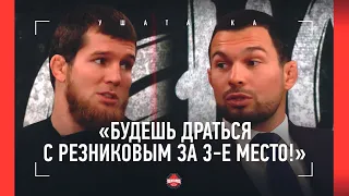 "ЗАЧЕМ ОСКОРБЛЯТЬ? МЫ НЕ АКТЕРЫ!" / Раисов VS Вартанян: перекрестное интервью / БИТВА ВЗГЛЯДОВ