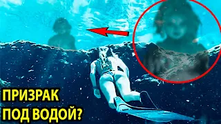 Are There Ghosts Underwater? 6 Unusual GHOSTS Caught In The Frame. Mysticism. Ghosts