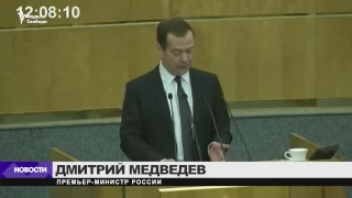 Медведев пообещал, что власть не будет отвлекаться на спекуляции и пустые конфликты