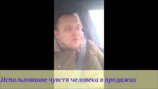 Импект в дороге(Чувства )