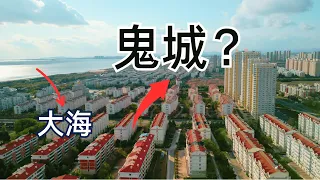 China’s Cheapest Seaside House: Ghost City Roushan, Housing Prices Plummeting to $120 per SQM?