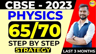 CBSE physics : step by step strategy to score 65+/70 | physics in last 3 month I sachin sir