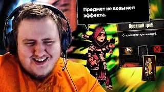 САМЫЙ ГЛУПЫЙ МИССКЛИК В МИРЕ. DARKEST DUNGEON