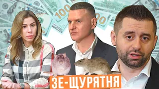 Зе-щурятня. Хто краде гуманітарку в Запоріжжі? #шоубісики