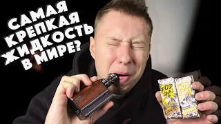 ПАРЮ ЖИДКОСТЬ PODONKI ULTRA на DRAG 4