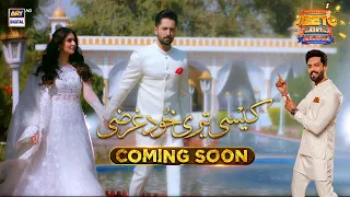 Let's Have a Look At The Teaser Of New Drama Serial #KaisiTeriKhudgharzi Launched In #JeetoPakistan