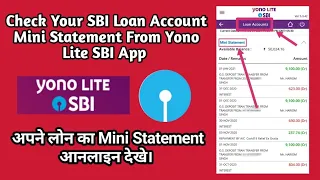 How To Check SBI Loan Account  Statement | SBI Loan Account Kaise Check Karen | SBI Loan Account.