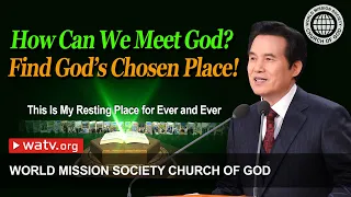 This Is My Resting Place for Ever and Ever | WMSCOG, Church of God, Ahnsahnghong, God the Mother