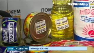 Гуманитарный штаб Рината Ахметова начал выдачу зимних продуктовых наборов