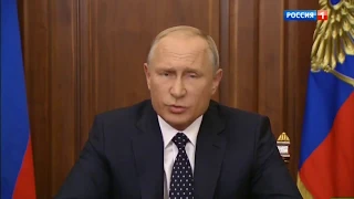 Обращение президента РФ Владимира Путина по пенсионной реформе