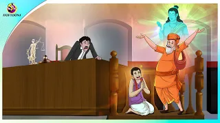 भक्त के भगवान | Stories in Hindi | Hindi Kahani | Bhakti Kahani | Hindi Moral Stories
