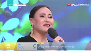 КҮНСҰЛУ- “МЕН СЕНІ СҮЙЕМІН”