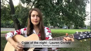 Color of the night  - Lauren Christy, covered by AlterEgo-T (Natalia). Guitar tutorial.