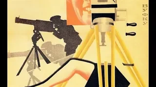 "Человек с киноаппаратом" Дзига Вертов 1929