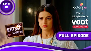 Thapki Pyar Ki S2 | थपकी प्यार की | Episode 111 | 26 January 2022