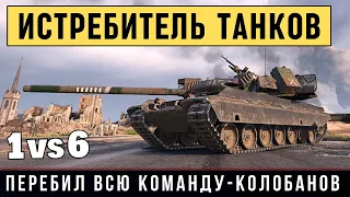 Vz. 55 - перебил всю команду и взял медаль Колобанова