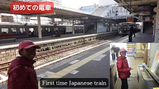 We enjoyed getting on train for the first time.