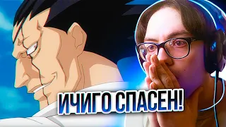 КЕНПАЧИ 🔥 Блич 196 серия 1 сезон | Реакция на аниме Bleach