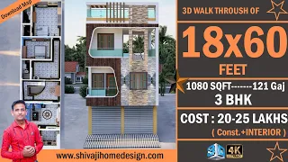🏡 18*60 House Design 3D | 1080 Sqft | 3 BHK | South Face | 5x18 Meters #ShivajiHomeDesign