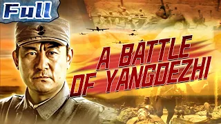 【ENG SUB】A Battle of Yangdezhi | War/Drama/Historical Movie | China Movie Channel ENGLISH