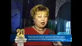 Выпуск-79. 1999 год. (ВИДЕО)