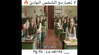 لا تعبث مع الشخص الهادئ 🔥لا تنسوا الاعجاب بالفيديو والاشتراك بالقناه فضلا وليس امرا🤗