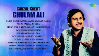 Ghulam Ali Best Ghazals | चुपके चुपके रात दिन | Yeh Dil Ye Pagal Dil Mera | Ustad Ghulam Ali Songs