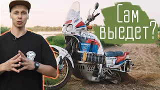 Africa Twin с полным приводом. На что способна самоделка?