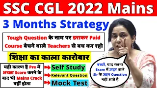 SSC CGL 2022 Mains 3 Months Strategy Maths GS English Reasoning ||Neetu Singh Mam|| Mukherjee Nagar
