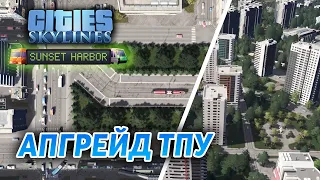 НОВАЯ ЛИНИЯ МЕТРО - Cities: Skylines Sunset Harbor #8