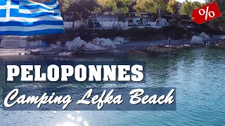 Griechenland Peloponnes: Lefka Beach Camping