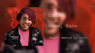 Lida - Коля, Коля (Right Version/Gachi Remix♂)