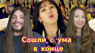 TWICE "CHEER UP" РЕАКЦИЯ + SuperTuna JIN бонус