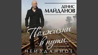 Автономка